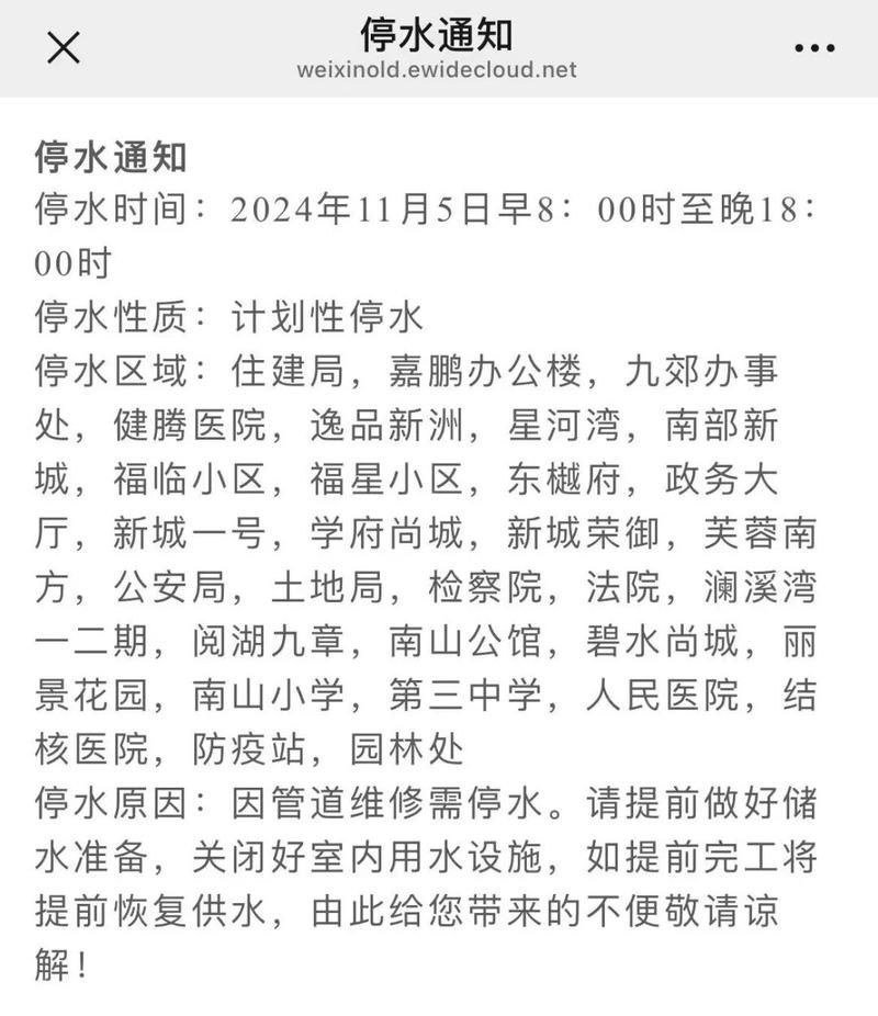 疫情九台区最新通知:九台官网最新公告
