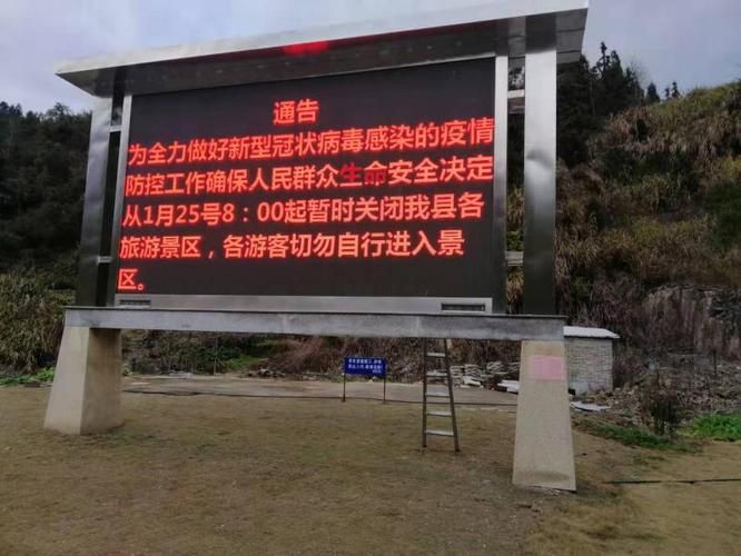 浙江省温州市泰顺县最新疫情情况通报:温州市 泰顺县