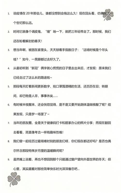 昨日疫情有望近1天结束(昨日疫情有望近1天结束的说说)