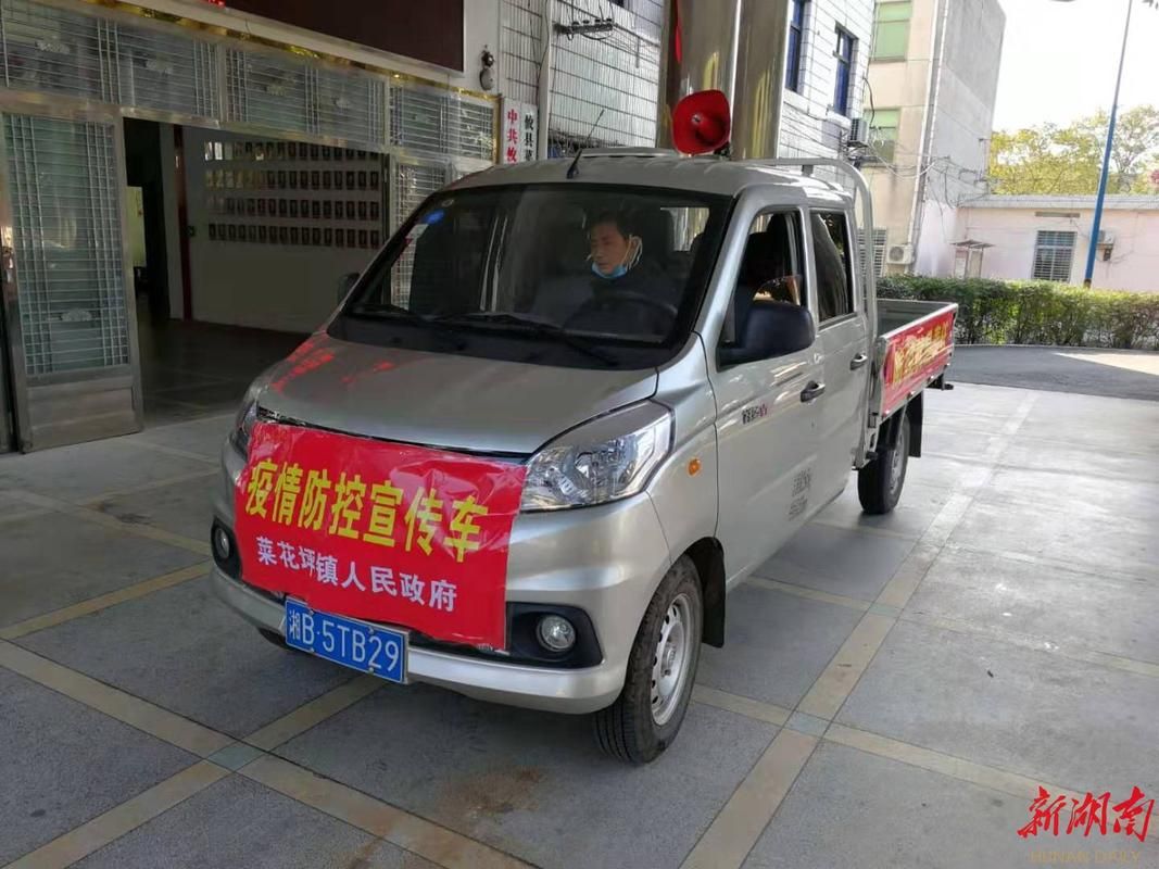 【湖南省株洲市攸县疫情最新表解_株洲攸县今天多大】