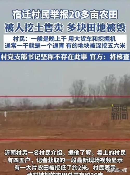 【最新疫情临床沭阳县,沭阳最近发生了哪些事情】
