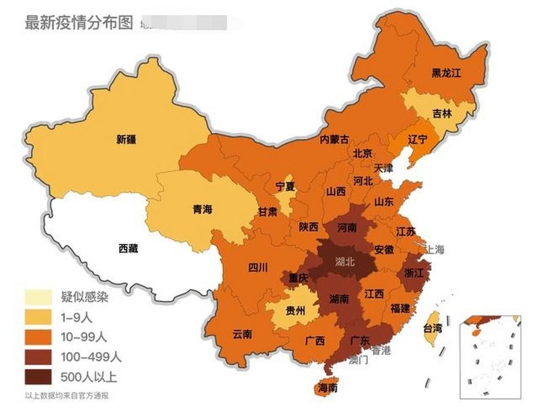 疫情分布图最新民众街道_疫区最新分布图