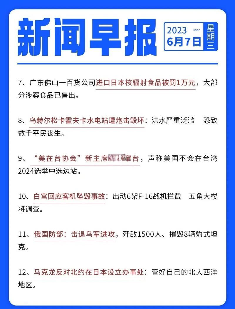 查找最新疫情和硕县/和硕县新闻