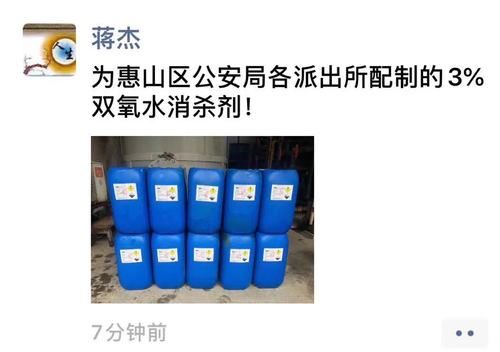 【警方通报惠山区疫情最新情况,惠山区是哪个省哪个市】