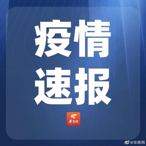 【解读疫情最新消息陕西省宝鸡市陇县_宝鸡陇县今日头条最新消息】