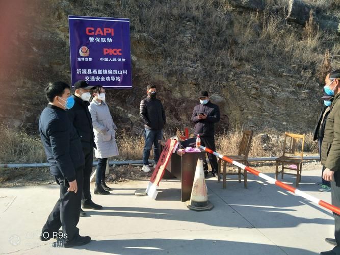 山西省忻州市偏关县疫情视频最新_山西忻州偏关在逃人员