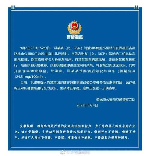 【警方通报元宝区疫情最新情况,元宝区地图】