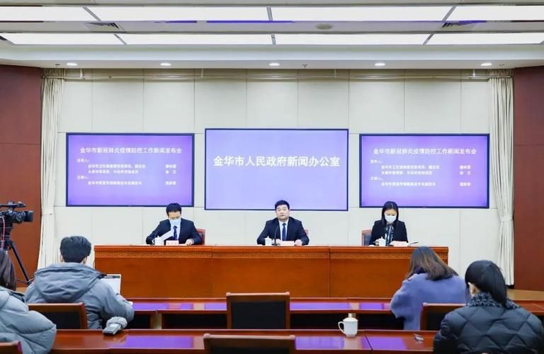 发现永康市1名密接者!/发现永康市1名密接者轨迹