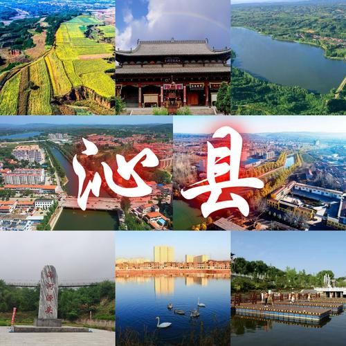 沁县有什么疫情地区_沁县属于哪
