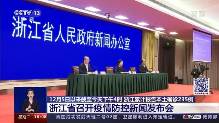 【浙江省衢州市柯城区累计报告重症3例,浙江省衢州市柯城区今天天】