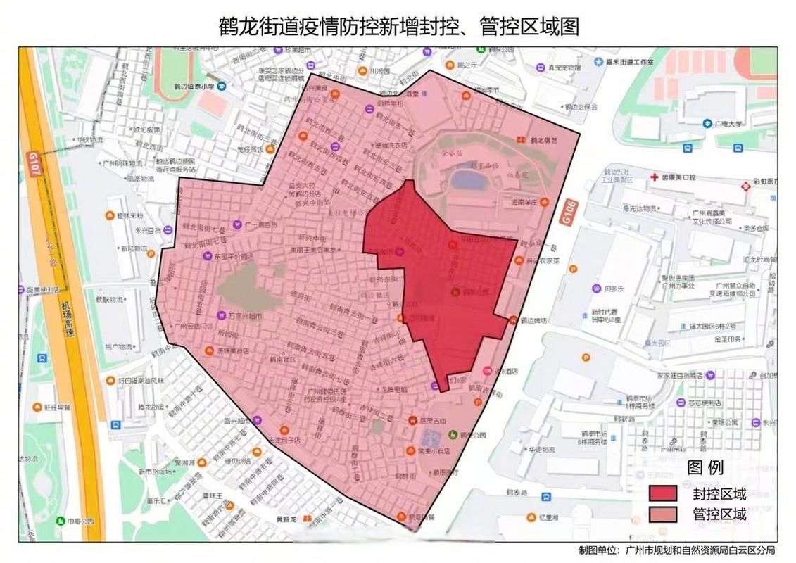 白云区为何新增疫情(白云区疫情最新消息)