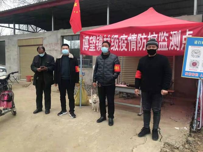 【一张图看懂近期方城县疫情_方城县最新新闻事件】