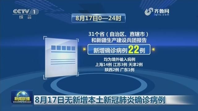 广西壮族自治区桂林七星区最新疫情情况通报/桂林市七星区去区最新公示