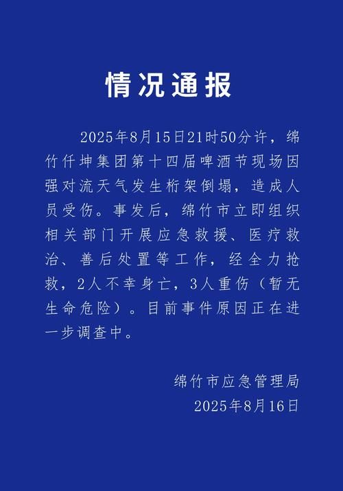 【近4天疫情最新通报益阳,益阳市最新新闻】
