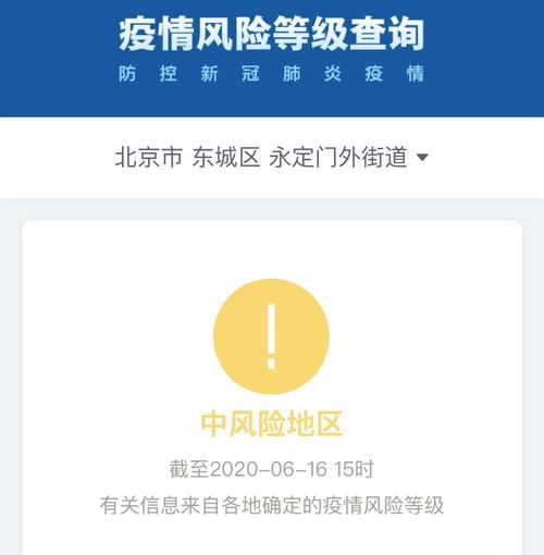 疫情防控中风险地区广东惠州惠城区_惠州市惠城区防疫站咨询电话