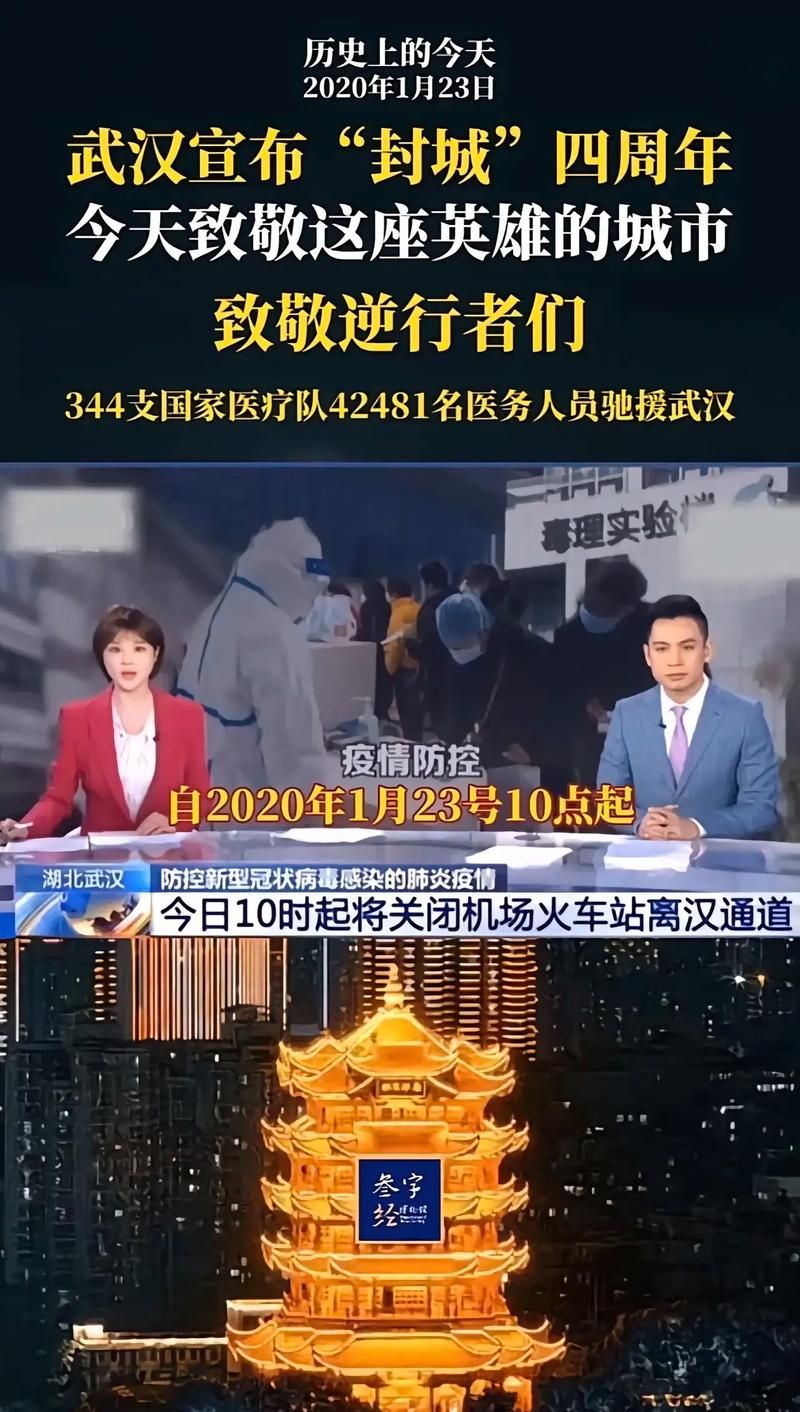 【最新疫情情况通报福建三明,即将抵达三明多地预警】
