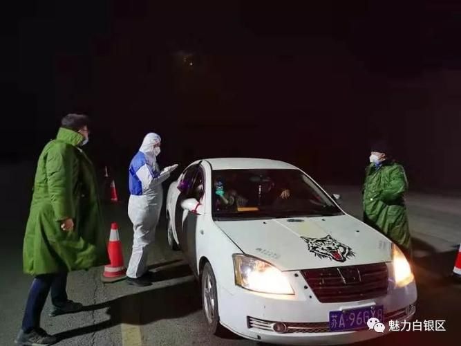 预计近1天白银二次疫情结束(白银这几天的预报)
