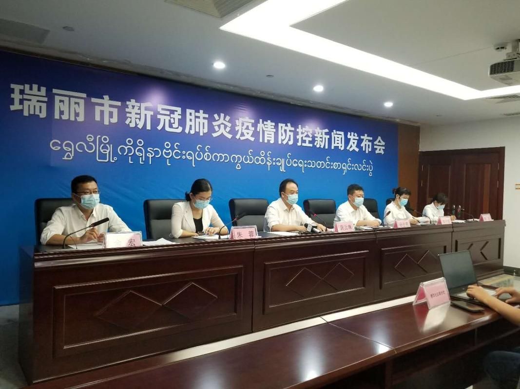 瑞丽疫情防控中风险地区_瑞丽疫情防控中风险地区最新