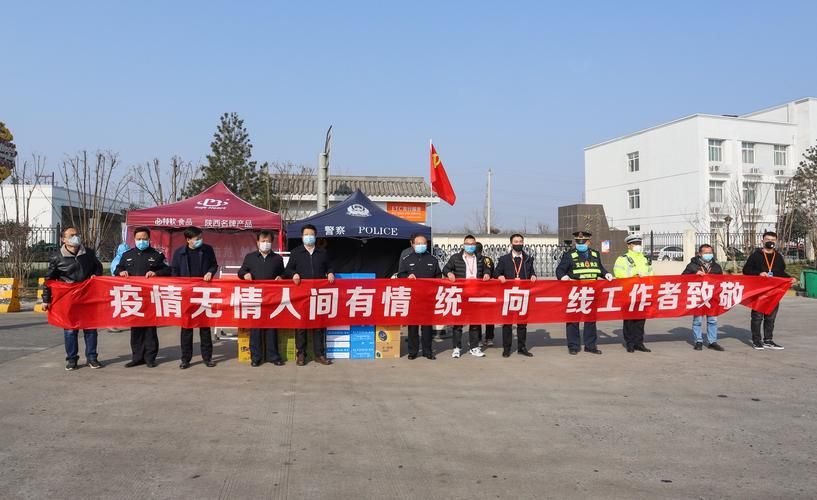 礼泉县最新疫情情况通报_礼泉县最新动态新闻
