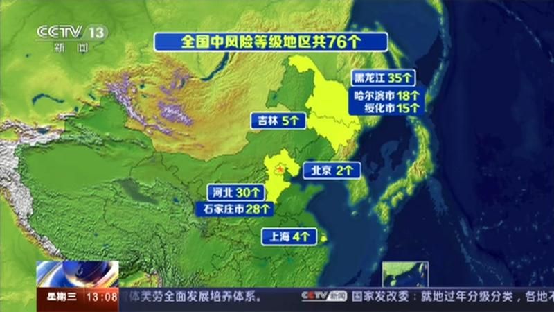 【黑龙江省鹤岗市向阳区疫情怎么查风险地区_鹤岗向阳地图高清版】