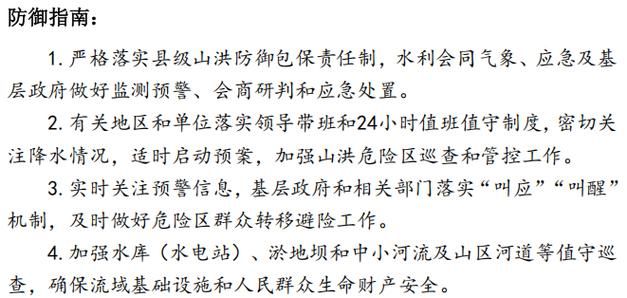 警方通报青海省西宁市湟源县疫情最新情况/西宁市湟源县的地理位置