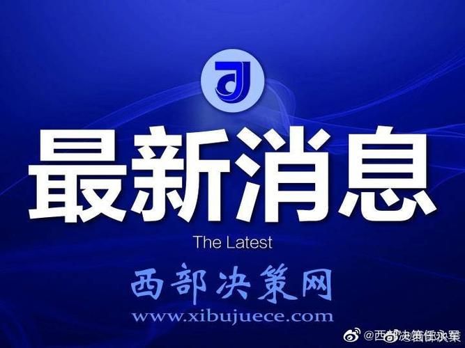 4月1日疫情最新通报陕西省榆林市佳县_南京小学教师