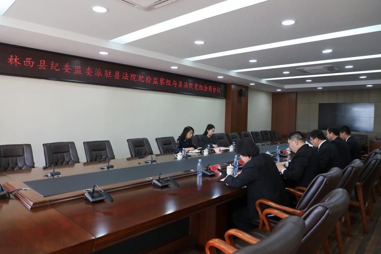 【最新疫情临床内蒙古自治区赤峰林西县,赤峰市林西县重大会议】