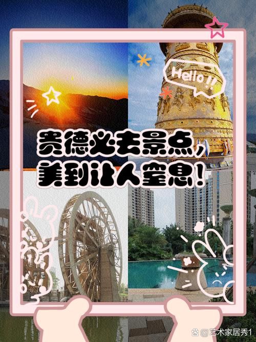 青海海南藏族自治州贵德县新增疫情最新/青海贵德旅游攻略