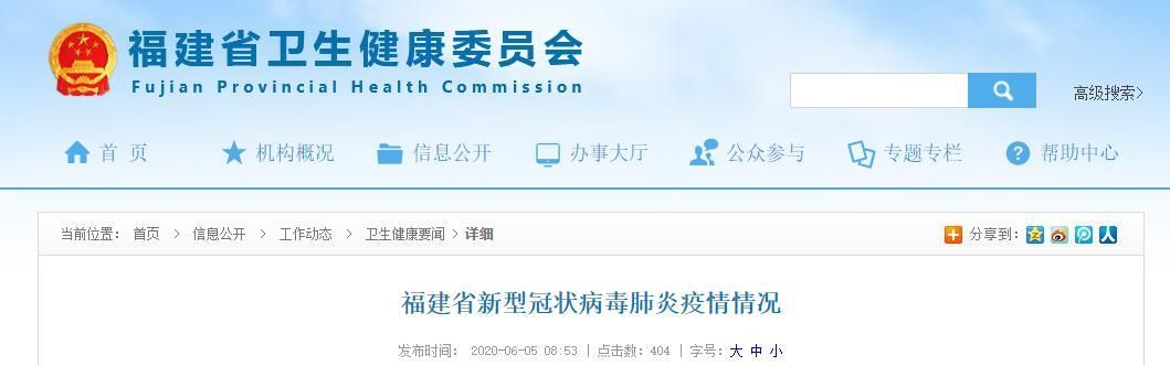 【厦门市疫情分布图最新,厦门疫情情况最新今天】