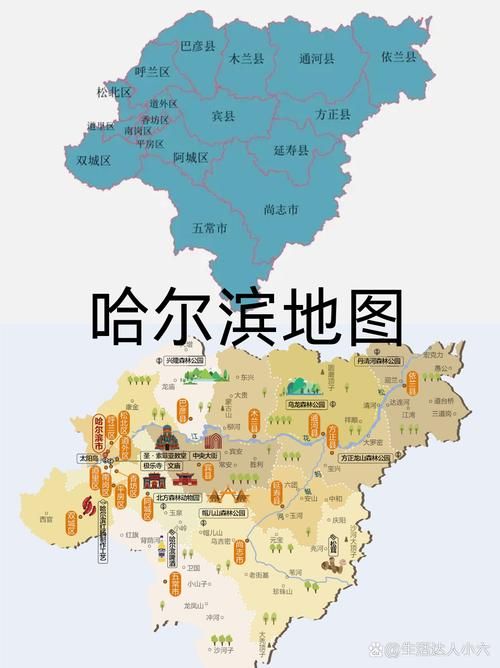 黑龙江哈尔滨平房区为何新增疫情/哈尔滨平房区位置图