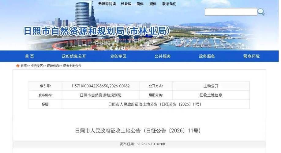 日照经济技术开发区最新通告:所有人员解封:日照开发区最新消息