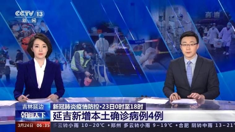 吉林经济开发区近期死亡病例疫情趋势/吉林经济技术开发区