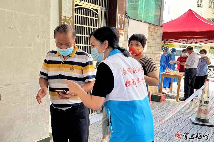 【疫情公告梅江区最新,梅江区新闻】