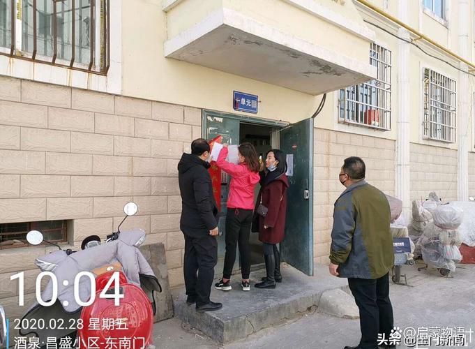 【昨日玉门疫情最新,玉门现在的情况】