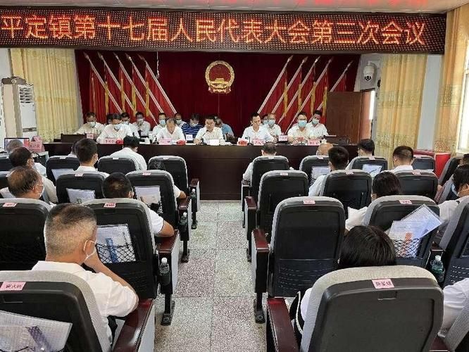 平定县几个地区有疫情发生(平定县各个镇地图全图)