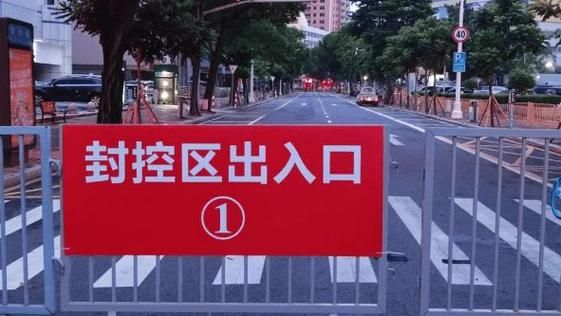 【福建福州仓山区疫情防控中风险地区_福建省福州市仓山区】