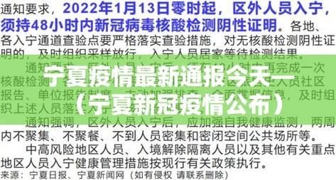  肃宁县近期新增26例涉6省输入病例:肃宁新闻最新信息