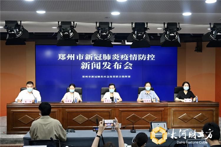 最新疫情临床河南洛阳瀍河回族区/洛阳瀍河区最新消息