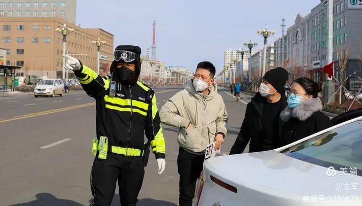 友谊县最新疫情情况通报_友谊县最新疫情情况通报图