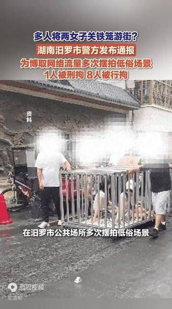汨罗市最新最新通报:寻找同轨迹人员:汨罗市最新消息