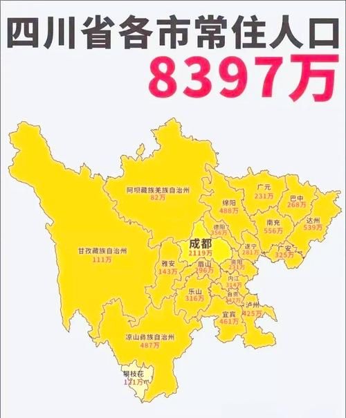 【攀枝花疫情地区分布_攀枝花发布】