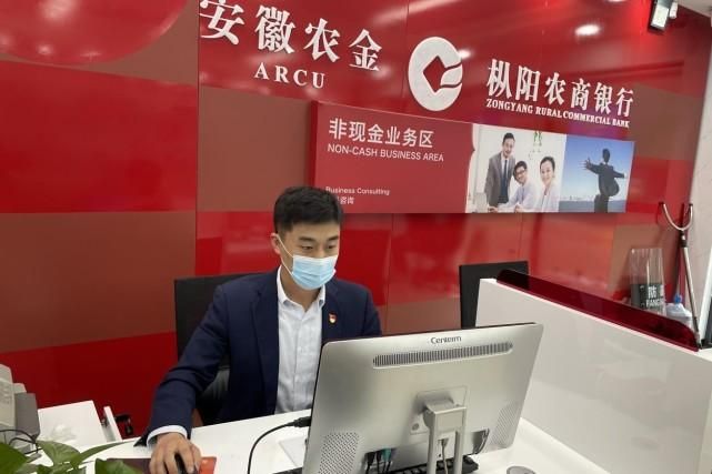 安徽铜陵枞阳县7月20日核酸阳性疫情通报_铜陵枞阳新闻网头条