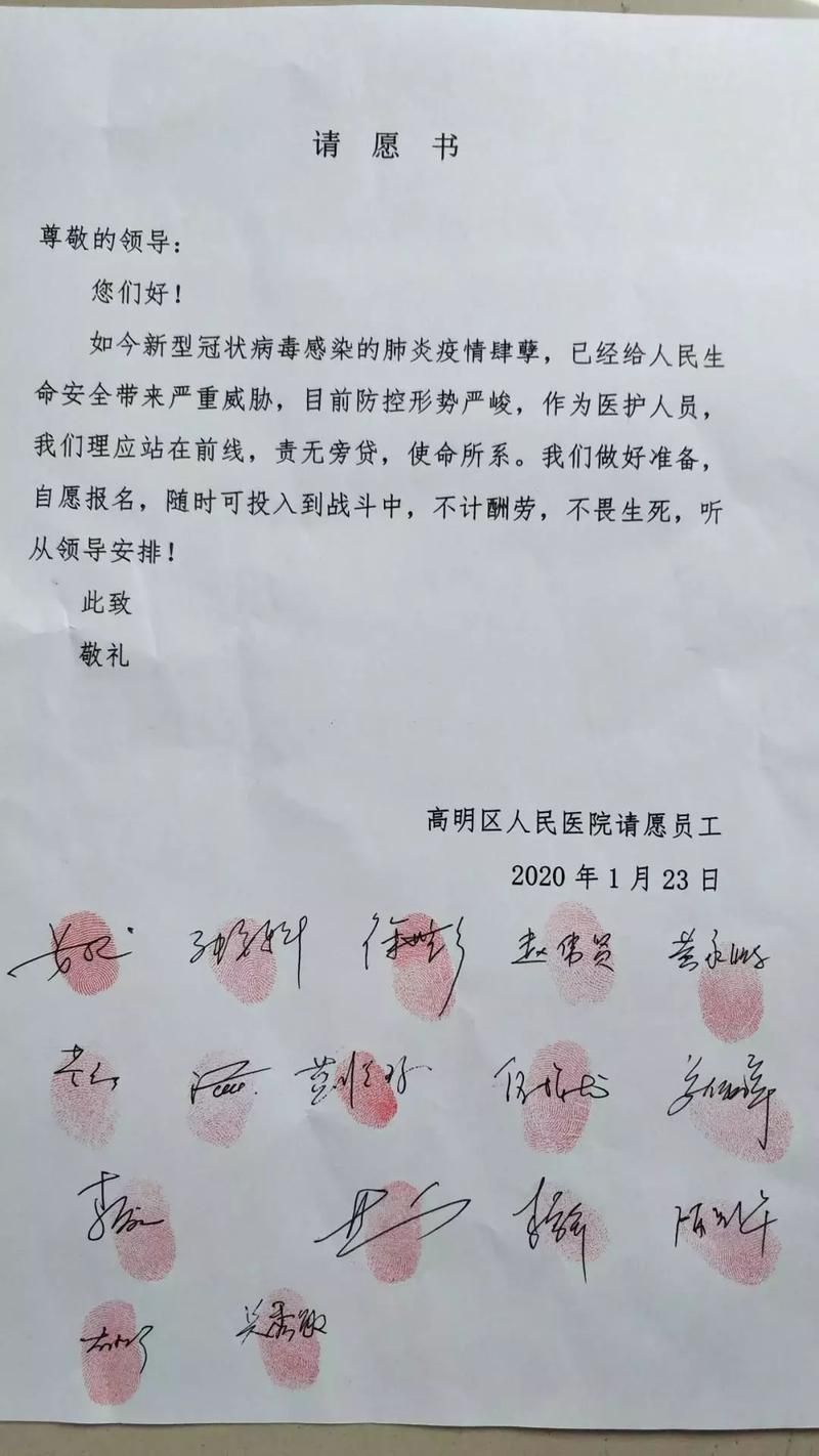 【高明区疫情还在新增吗今天_佛山市高明区最新政策】