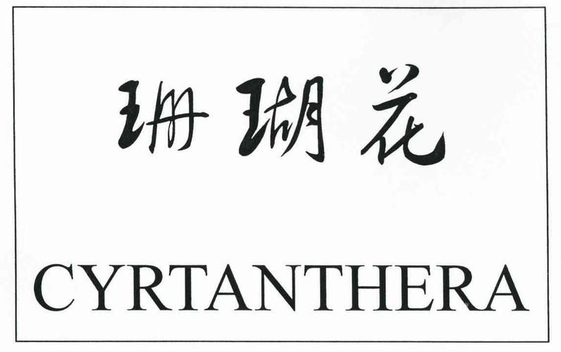 发现文峰区1名密接者!/产品商标怎么查