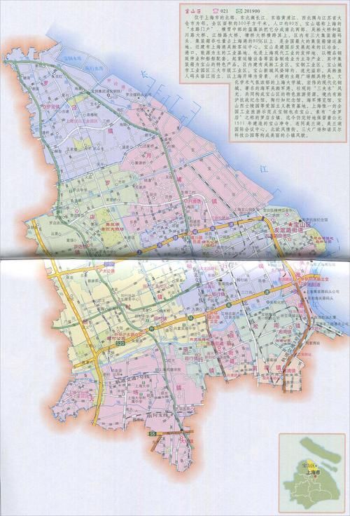 疫情分布图最新上海市宝山区:上海宝山区域图