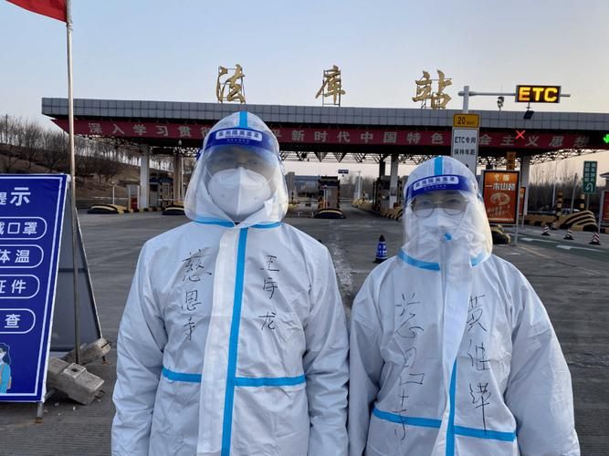 法库县地区有没有发现疫情_法库县最新名单