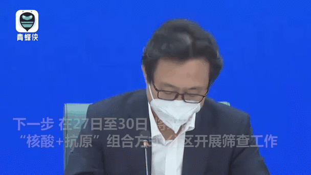 历城区累计报告阳性感染者27例_历城区属于哪个市