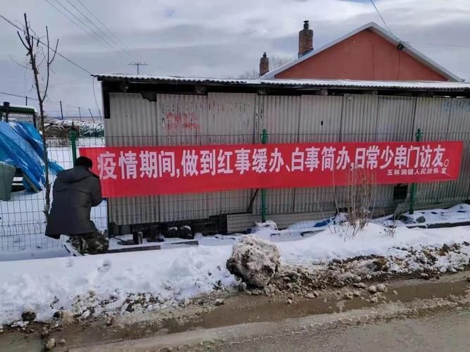 黑龙江双鸭山饶河县疫情防控中风险地区:黑龙江双鸭山饶河天气湿度