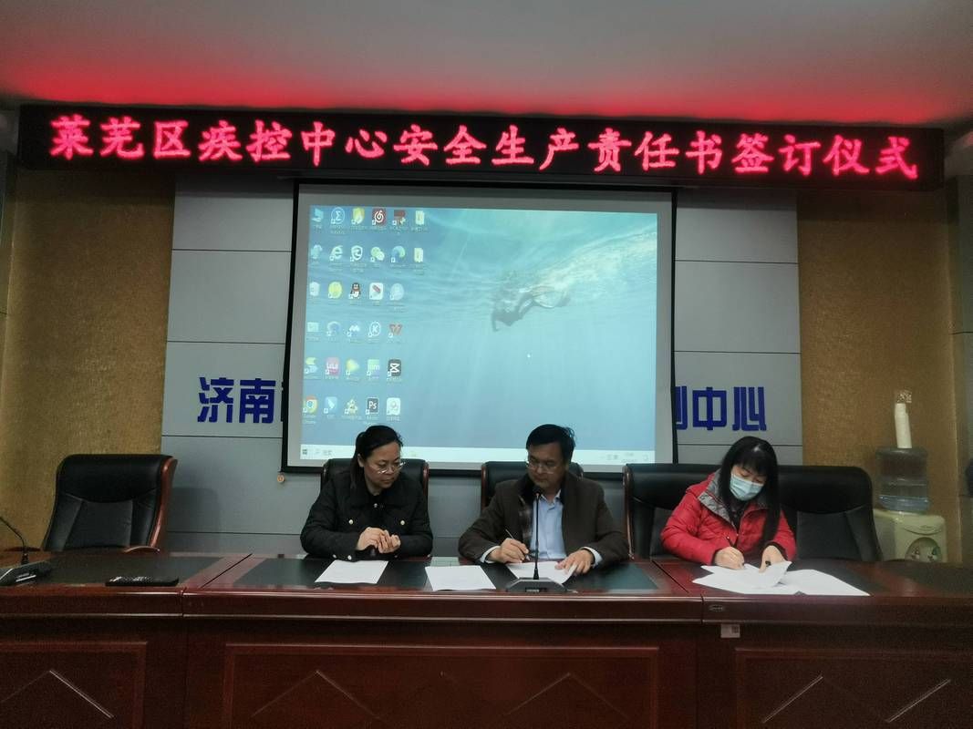 查找山东省济南市莱芜区最新疫情:济南市莱芜区疫情防控指挥部电话