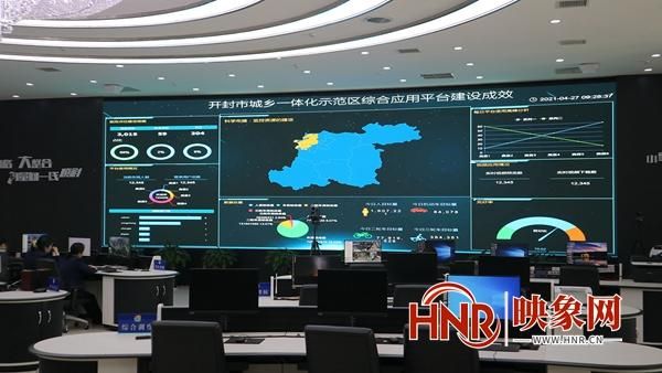 疫情防控中风险地区!河南开封鼓楼区/河南省疫情防控指挥部文件